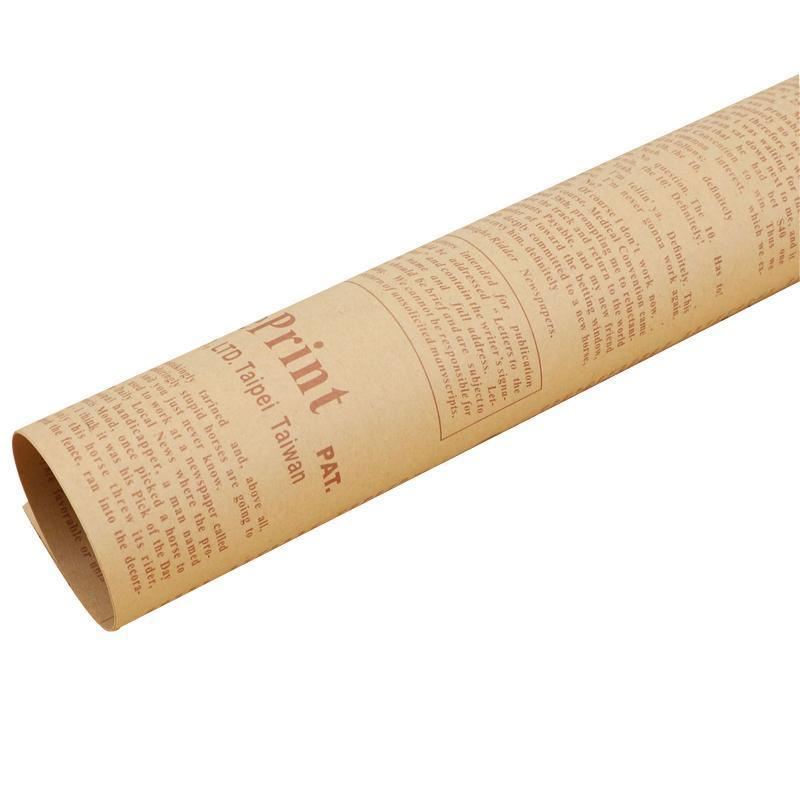 Wrapped gift adorned with elegant gift wrapping paper