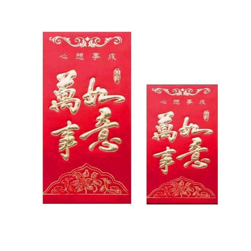Chinese New Year Red Envelope 6PCS 4Styles 2Sizes Pearl Paper - Discount Packaging Warehouse