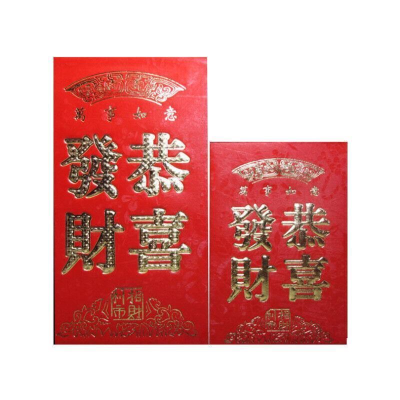 Chinese New Year Red Envelope 6PCS 4Styles 2Sizes Pearl Paper - Discount Packaging Warehouse