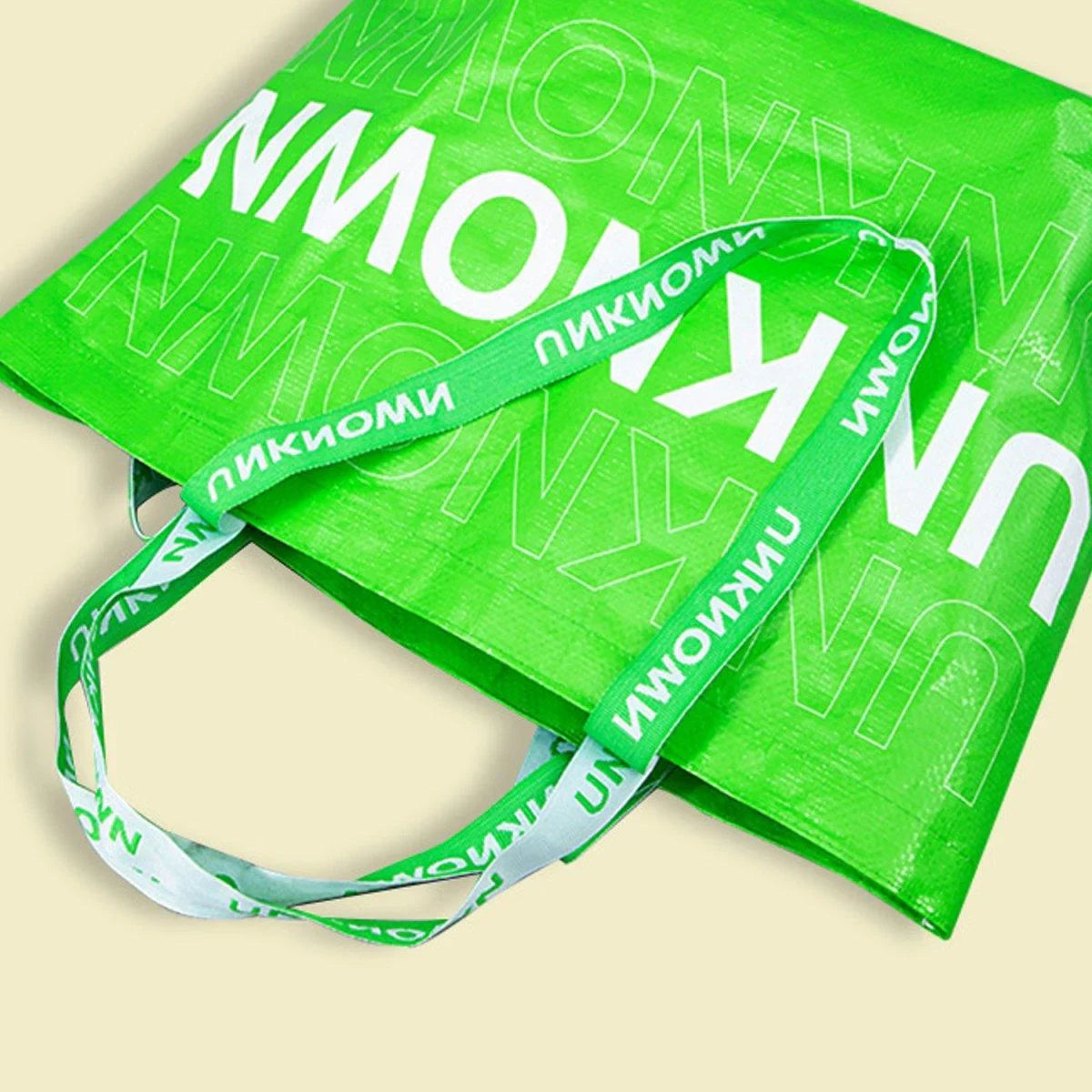 Waterproof Hand-Woven Durable Green Shopping Bags 5PCS