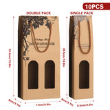 10PCS Wine Paper Bags Brown Kraft Single/Double Bottle Carrier