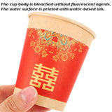 500PCS Double Happiness Printed Paper Cups Wedding Hot Cold Drink Cups