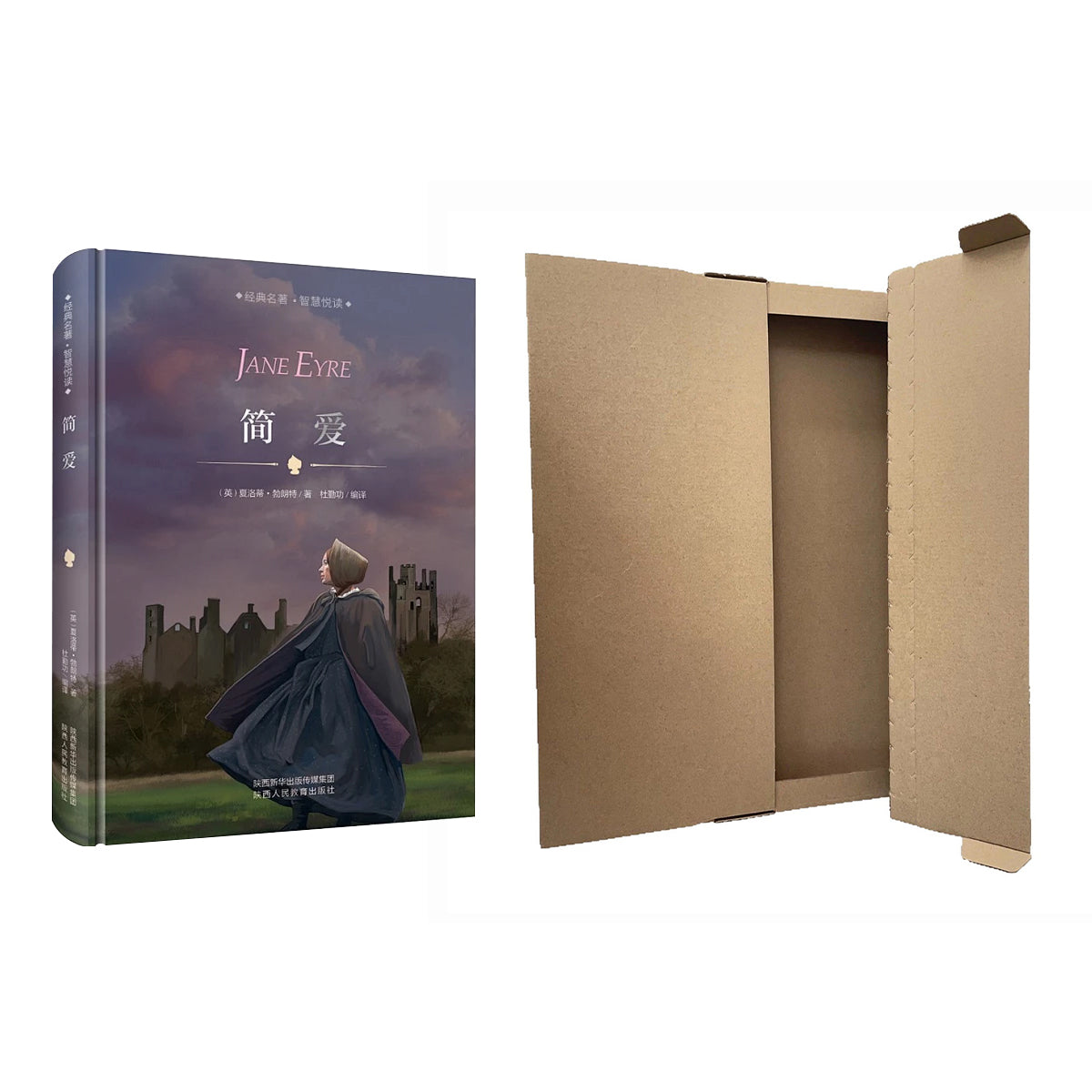 50pcs Kraft Paper Brown Corrugated Shipping Box Mailer