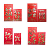 Chinese New Year Red Envelope 6PCS 4Styles 2Sizes Pearl Paper - Discount Packaging Warehouse