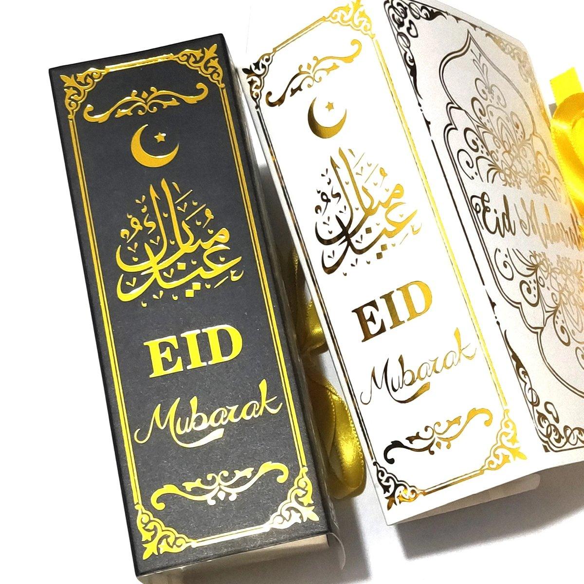 Eid Mubarak Book Shaped Gift Box 10PCS 300g White Card for Party Favors