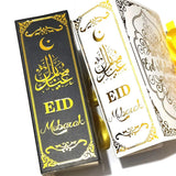 Eid Mubarak Book Shaped Gift Box 10PCS 300g White Card for Party Favors