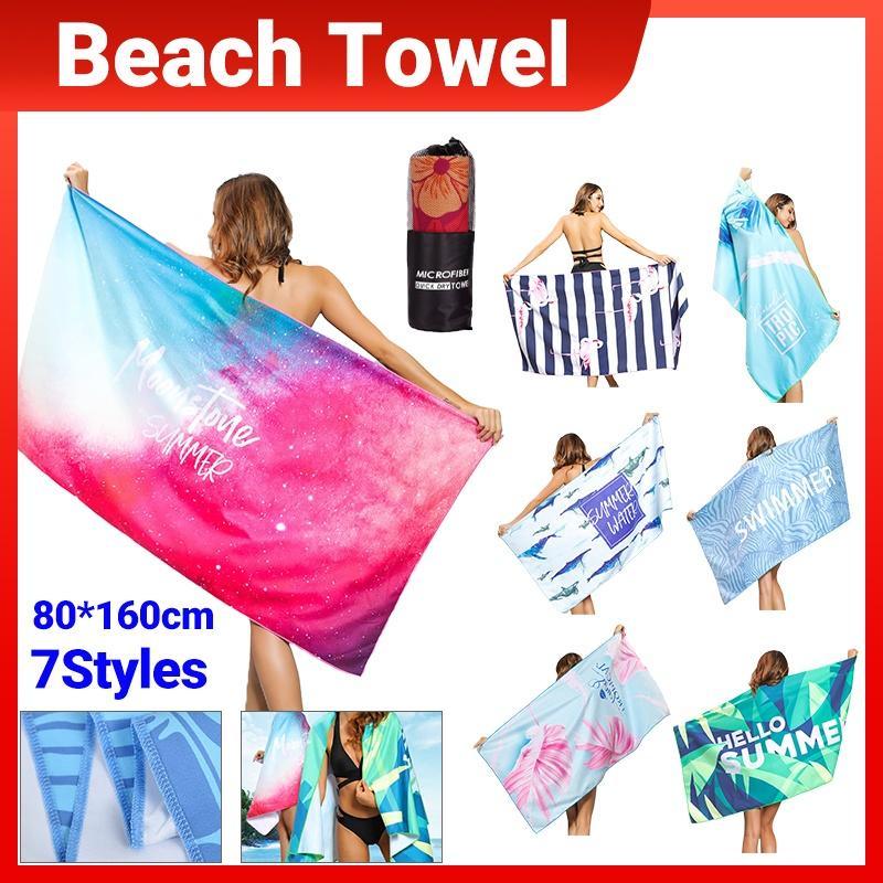 Premium microfiber swimming towel