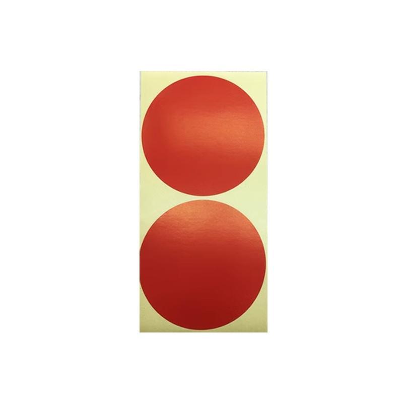 Self Adhesive Round Stickers 1-15Sheets 13Colours 100mm - Discount Packaging Warehouse